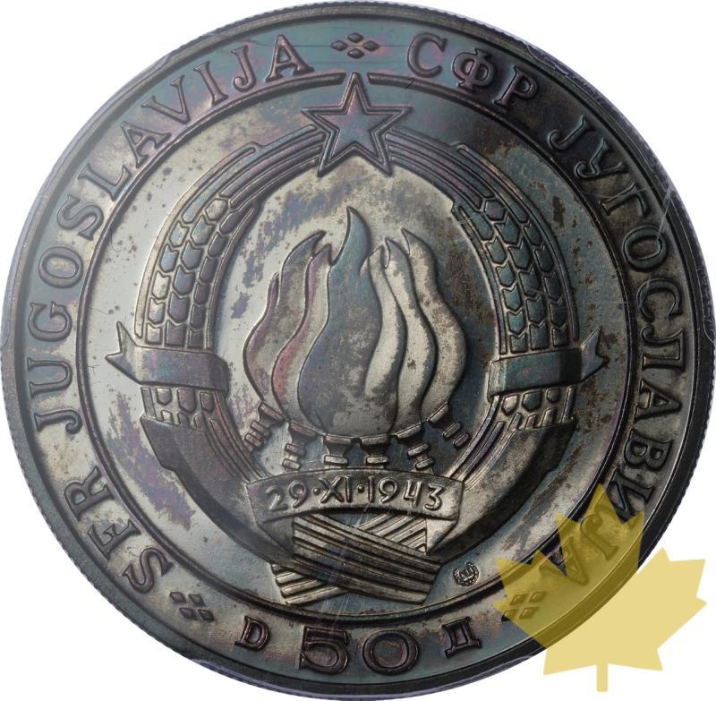 YOUGOSLAVIA-1968-NI-50 DINARS-PCGS PR66DCAM - 20240321112015_YOUGOSLAVIE-1968-NI-50DIN-r.jpeg