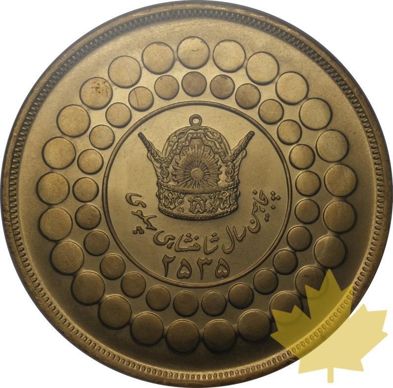 IRAN-1976-10 PAHLEVI-MOHAMMAD REZA-NGC MS64 - 20240321113538_IRAN-1976-10PAHLEVI-MOH-r.jpeg