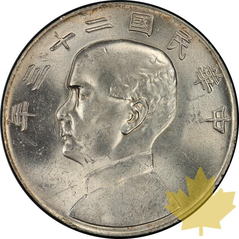 CINA-1934-1 DOLLAR-PCGS MS62 - 20240419143457_CHINE-1934-1DOLLAR-a.jpeg