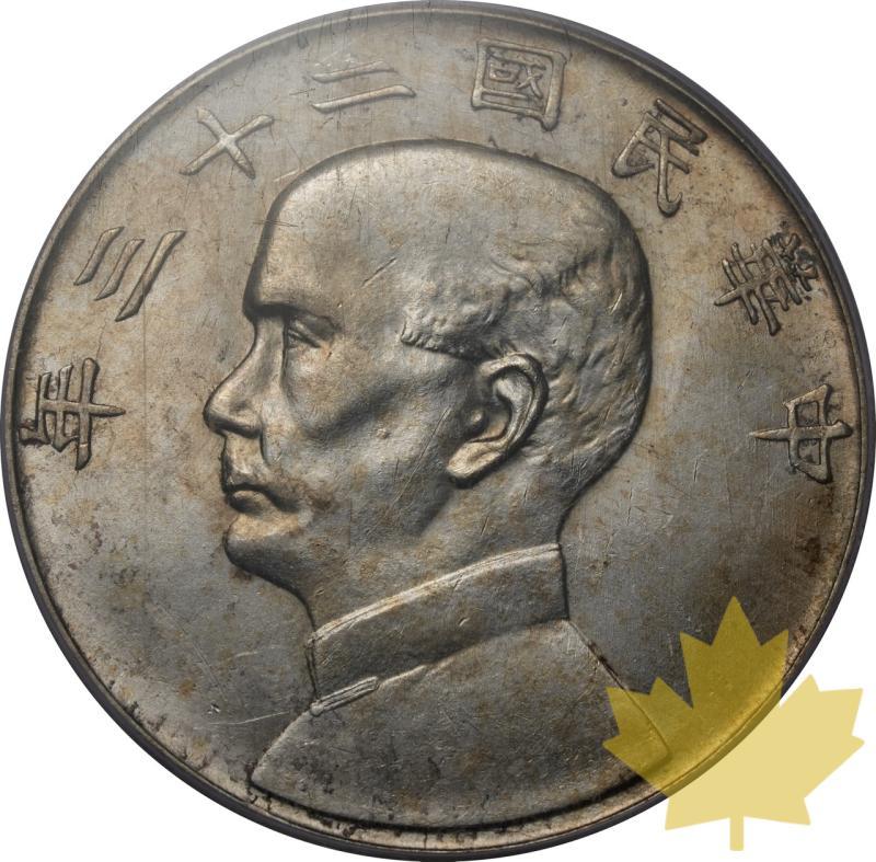 CINA-1934-1 DOLLAR-PCGS-MS61 - 20240426111659_CHINE-1934-1DOLLAR-A.jpeg