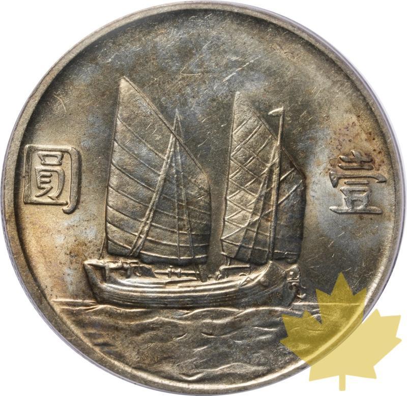 CINA-1934-1 DOLLAR-PCGS-MS61 - 20240426111659_CHINE-1934-1DOLLAR-R.jpeg