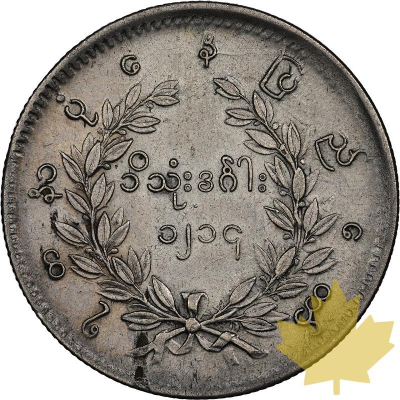 MYANMAR-1852-KYAT-MINDON MIN-NGC AU58 - 20240514112734_MYANMAR-1852-KYAT-r.jpeg