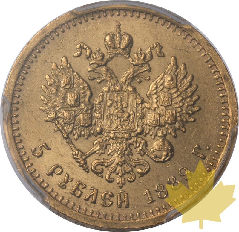 RUSSIA-1889-5 ROUBLES-ALEXANDRE III-PCGS MS63+ - 20240626103100_RUSSIE-1889-5ROUB-r.jpeg