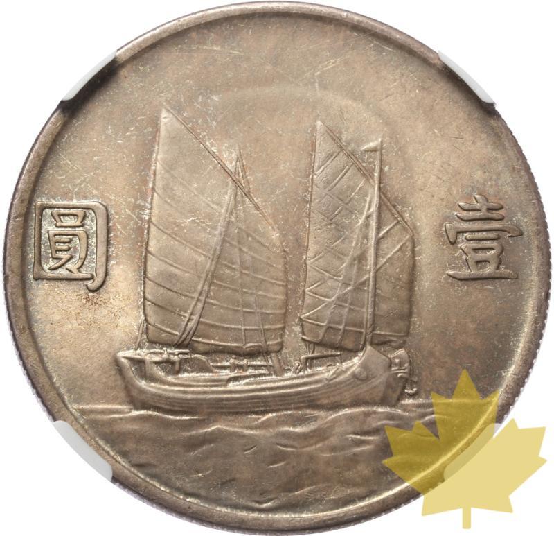 CINA-1934-1 DOLLAR-NGC MS65 - 20240626115030_CHINE-1934-1DOLLAR-r.jpeg