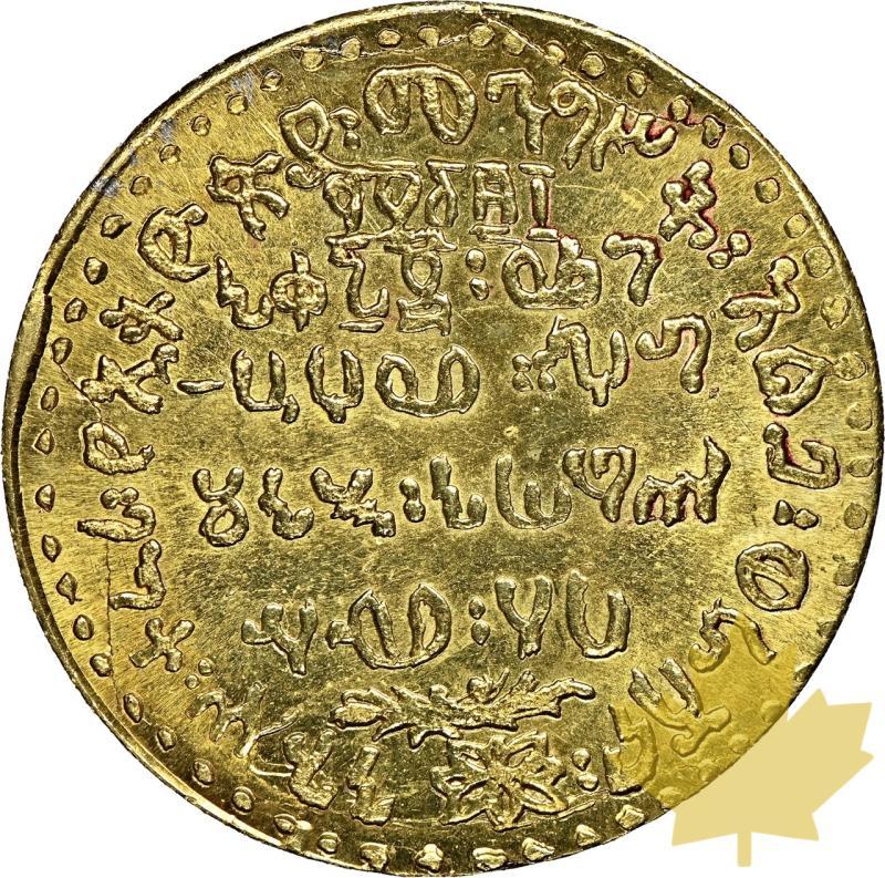 ETHIOPIE-1928-1 TAFARI-ZAUDITU-NGC MS61 - 20240627130558_ETHIOPIE-1928-1TALARI-r.jpeg