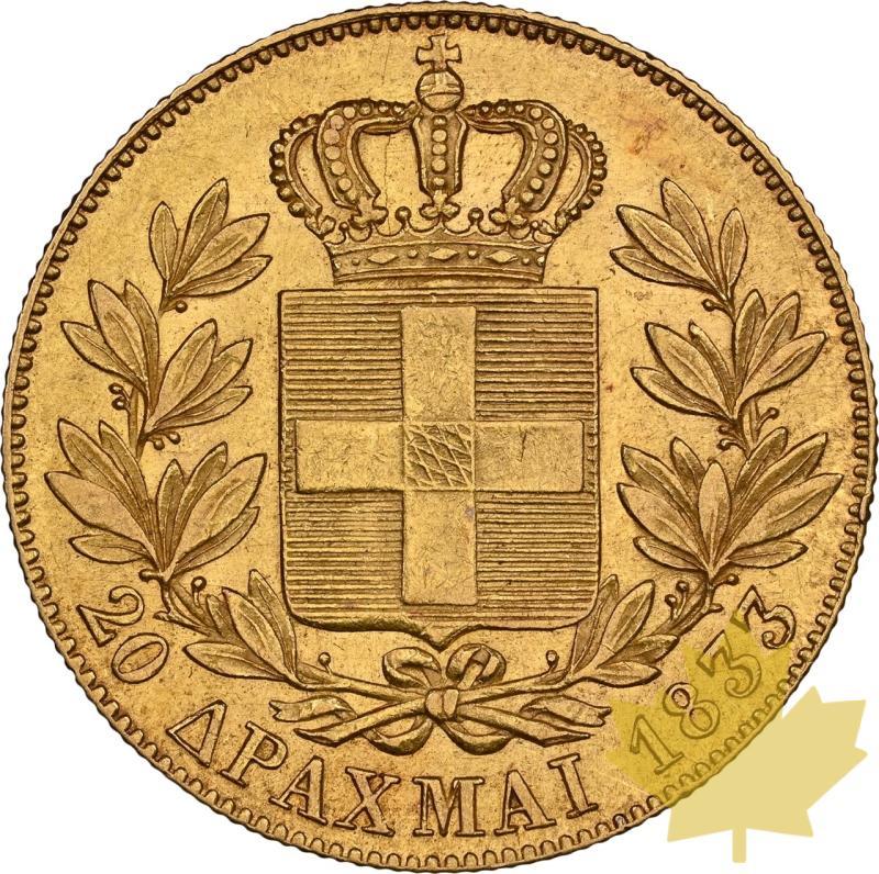 GRECIA-1833-20 DRACHMES-OTHON-NGC AU55 - 20240708103522_GRECE-1833-20DRAC-r.jpeg