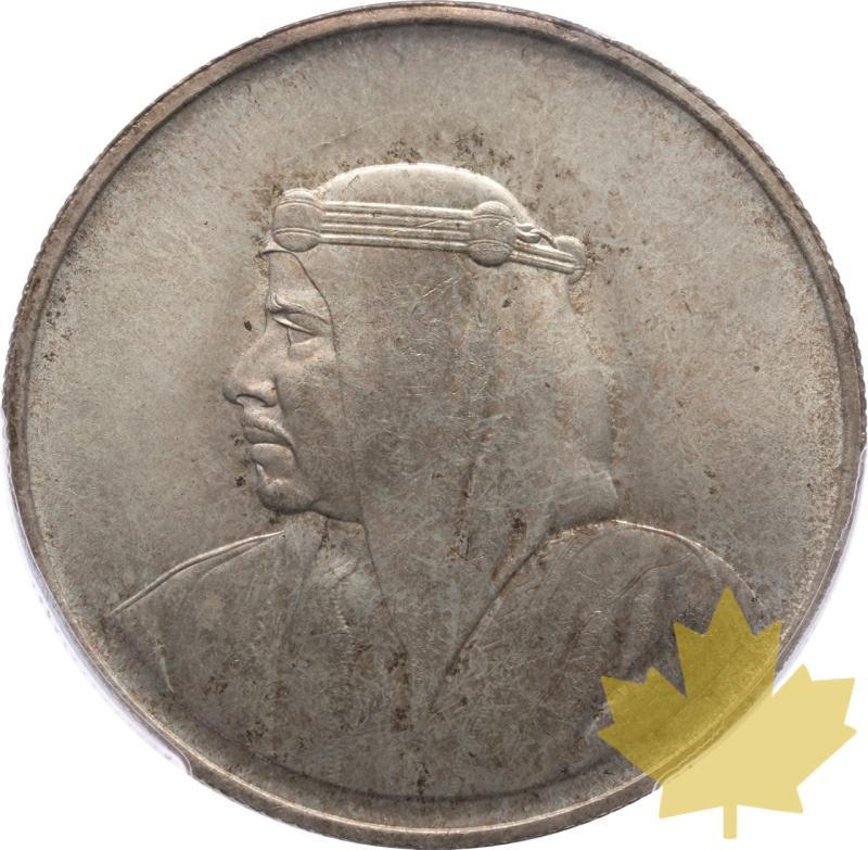 BAHRAIN-1968-500 FILS-ISSA BEN SALMANE AL KHALIFA-PCGS MS67 - 20241010085218_BAHREIN-1968-500FILS-ISSA-a.jpeg