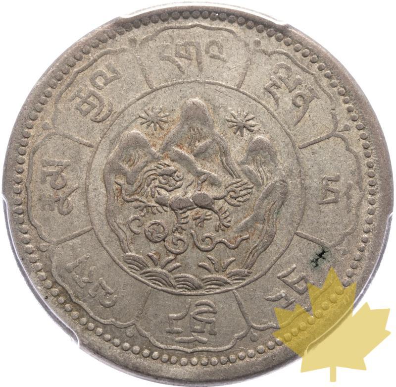 TIBET (CHINE)-1951-10 SRANG-GANDEN PHODRANG-PCGS XF45 - 20241010090719_TIBETCHINE-1951-10SRANG-a.jpeg