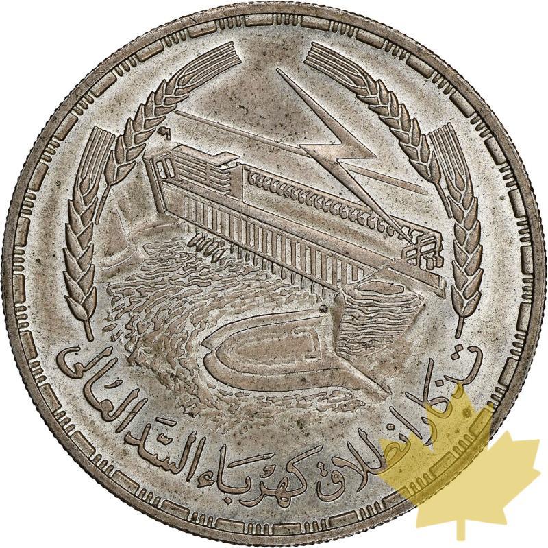 EGYPT-1968-1 LIVRE-NGC MS65 - 20241010105802_EGYPTE-1968-1LIVRE-a.jpeg
