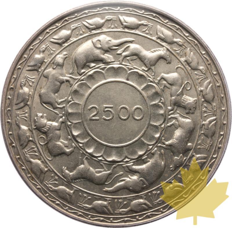 SRI LANKA-1957-5 RUPEES-ELIZABETH II-PCGS MS67 - 20241010141952_sri-lanka-1957-5-rupees-a.jpeg