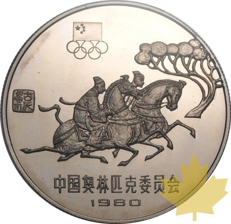 CINA-1980-30 YUAN-PCGS PR66DCAM - 20241010161245_CHINE-1980-30YUAN-a.jpeg