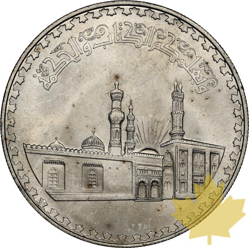 EGITTO-AH1361//1972-1 POUND-AZHAR MOSQUE-NGC MS64 - 20241129141924_EGYPTE-AH13611972-1POUND-a.jpeg