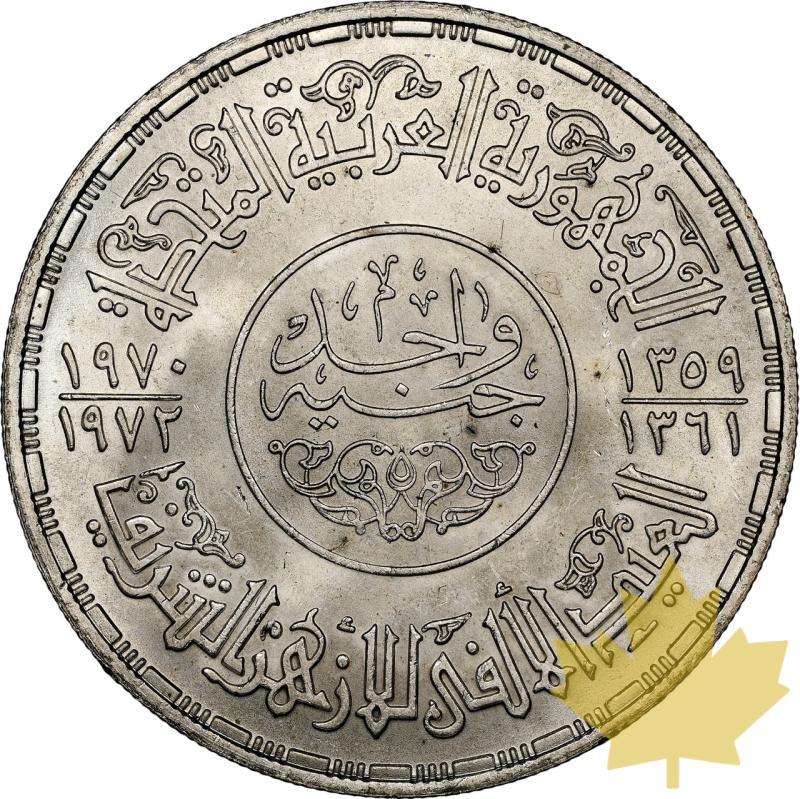 EGITTO-AH1361//1972-1 POUND-AZHAR MOSQUE-NGC MS64 - 20241129141924_EGYPTE-AH13611972-1POUND-r.jpeg