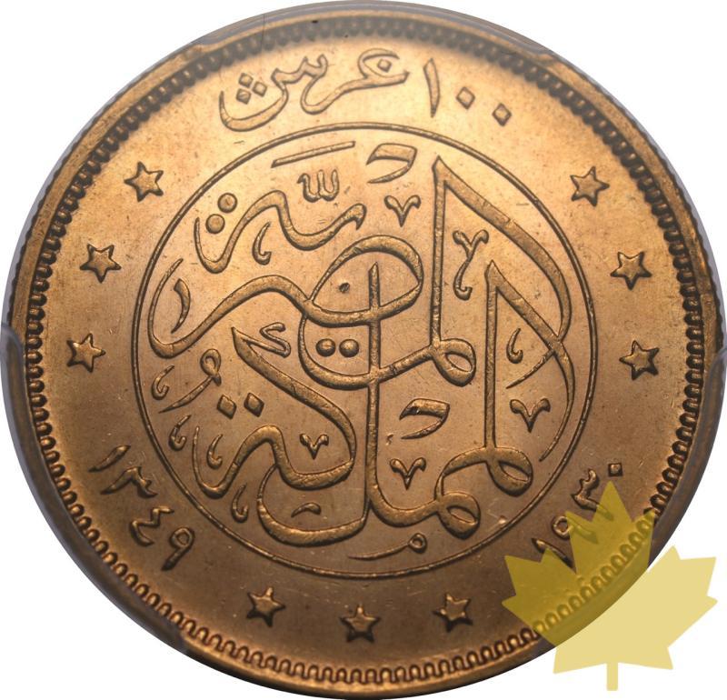 EGITTO-1930-100 PIASTRES-AHMED FUAD I-PCGS AU58 - 20250114095221_EGYPTE-1930-100PIASTRES-R.jpeg