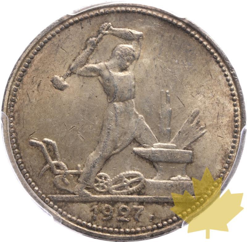 RUSSIA-1927-PL-1 POLTINNIK-PCGS MS62 - 20250114104938_RUSSIE-1927-PL-1POLTINNIK-r.jpeg