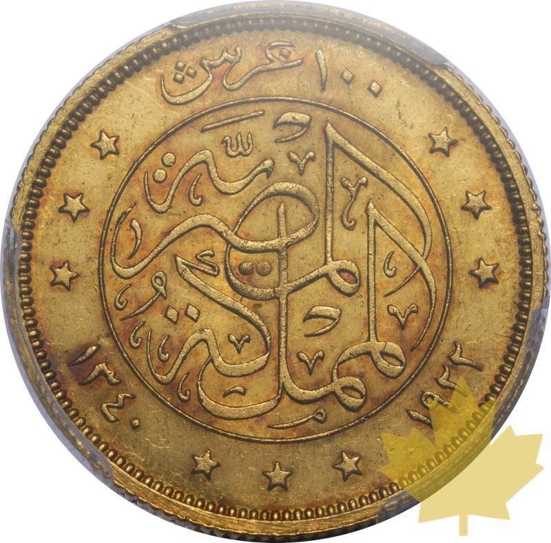 EGYPT-1922-100 PIASTRES-FOUAD I-PCGS AU58 - 20250218103431_EGYPT-1922-100PIASTRES-r.jpeg