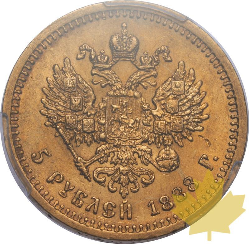 RUSSIA-1888-AG-5 ROUBLES-ALEXANDER III-PCGS AU DETAIL - 20250218134303_RUSSIA-1888-AG-5ROUBLES-r.jpeg