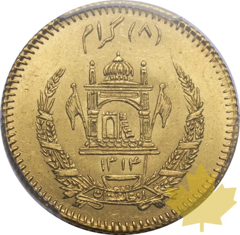 AFGHANISTAN-1935-8 GRAMS-MUHAMMAD ZAHIR-PCGS MS64 - 20250218143048_AFGHANISTAN-1935-8GRAMS-r.jpeg