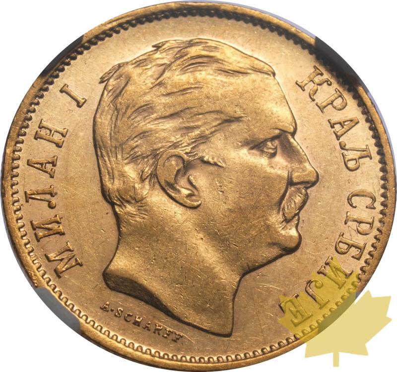 SERBIA-1882-V-10 DINARA-MILAN I-NGC AU58 - 20250220090600_SERBIA-1882-V-10DINARA-a.jpeg