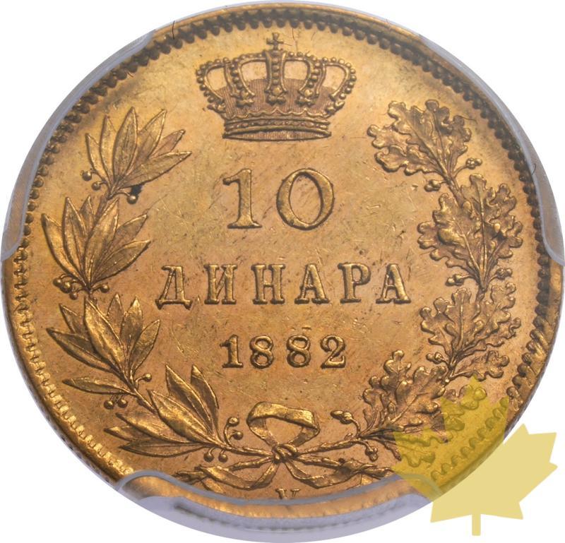 SERBIA-1882-V-10 DINARA-MILAN I-PCGS MS62 - 20250220091359_SERBIA-1882-V-10DINARA-pcgs-r.jpeg