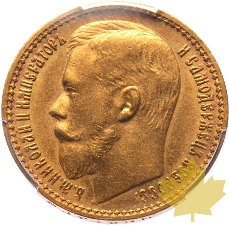 RUSSIA-1897-AG-15 ROUBLES-NICHOLAS II-PCGS MS61 - 20250220104336_RUSSIA-1897-AG-15ROUBLES-a.jpeg