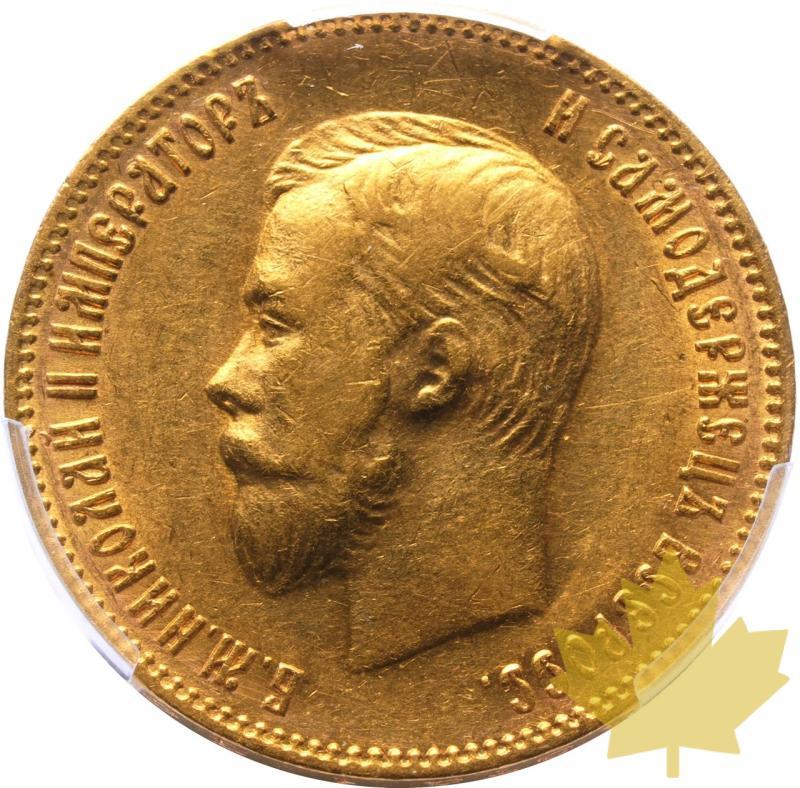 RUSSIA-1902-AR-10 ROUBLES-NICHOLAS II-PCGS AU55 - 20250220104730_RUSSIA-1902-AR-10ROUB-a.jpeg