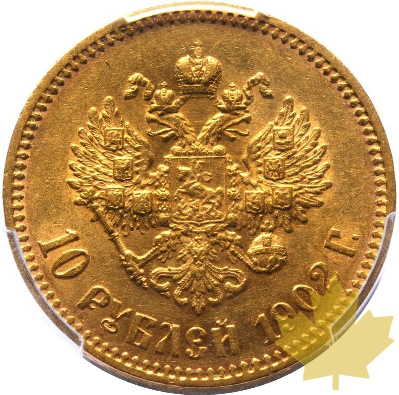 RUSSIA-1902-AR-10 ROUBLES-NICHOLAS II-PCGS AU55 - 20250220104730_RUSSIA-1902-AR-10ROUB-r.jpeg
