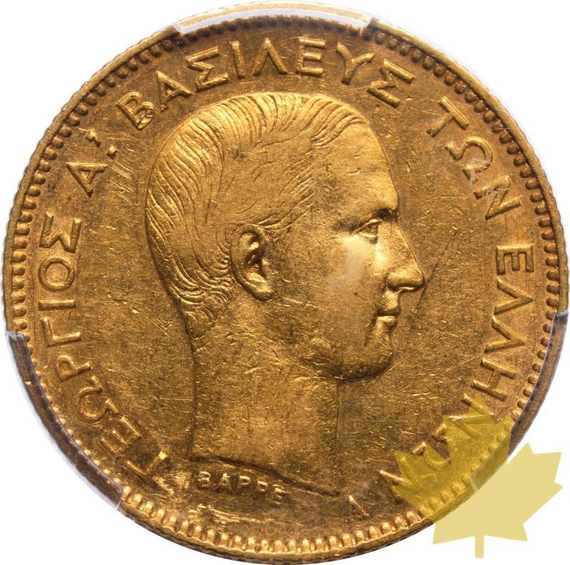 GRECIA-1876-A-10 DRACHMES-GEORGES I-PCGS AU50 - 20250313102510_GRECE-1876-A-10DRACHMES-a.jpeg