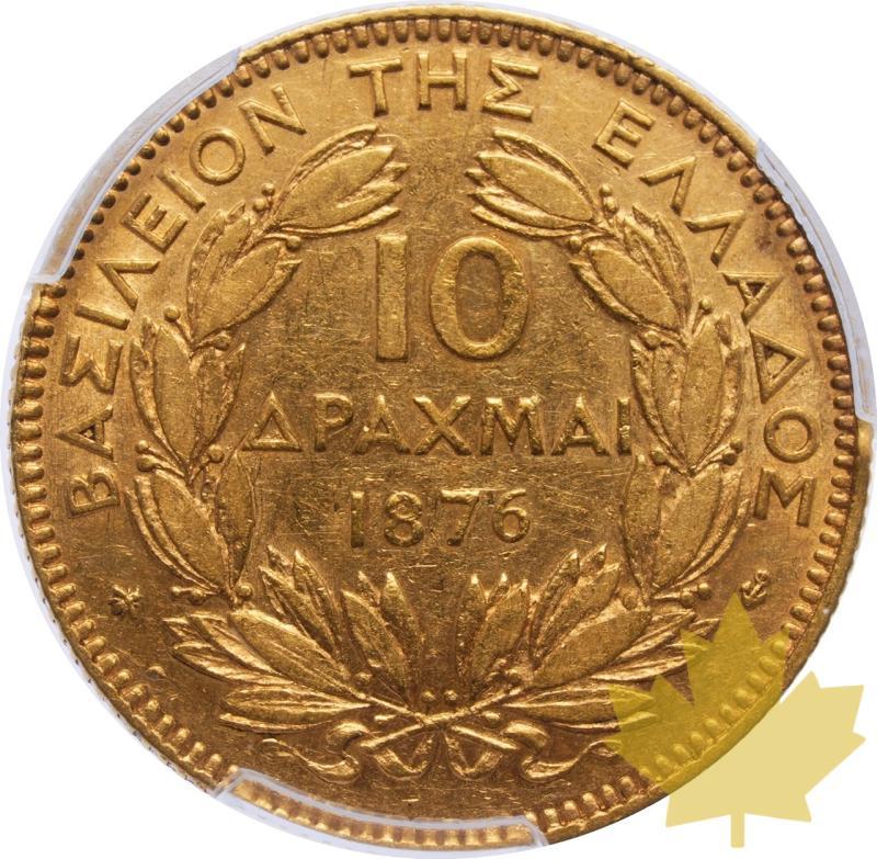 GRECIA-1876-A-10 DRACHMES-GEORGES I-PCGS AU50 - 20250313102510_GRECE-1876-A-10DRACHMES-r.jpeg