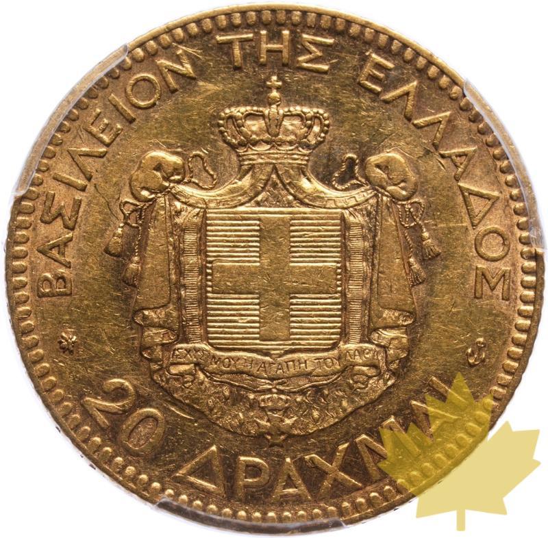 GRECE-1876-A-20 DRACHMES-GEORGES I-PCGS AU53 - 20250313110202_GRECE-1876-A-20DRACH-r.jpeg