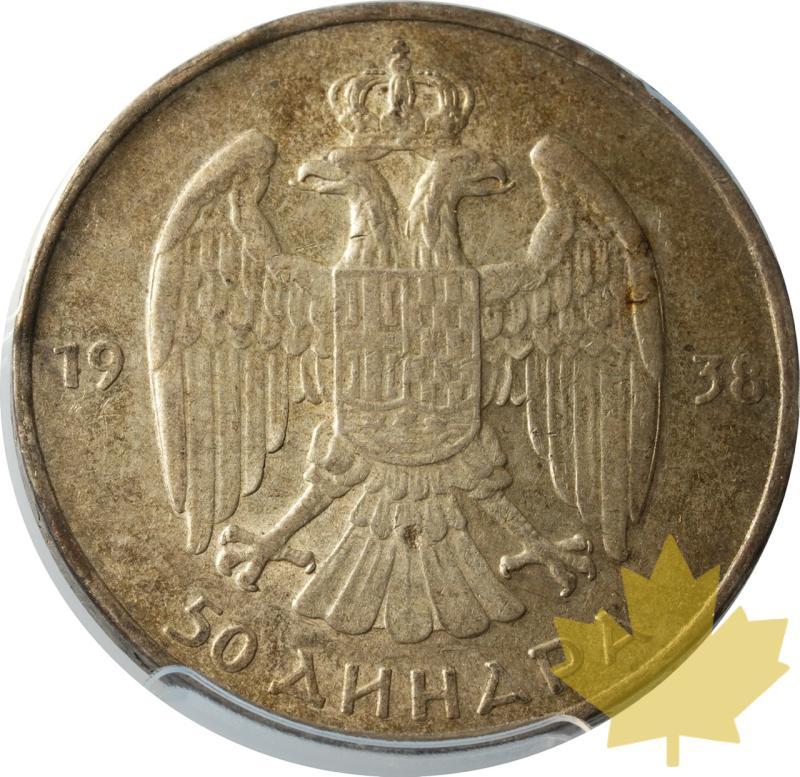 YUGOSLAVIA-1938-50 DINAR-PETER I-PCGS AU53 - 20250411155949_JUGOSLAVIA-1938-50DINAR-R.jpeg