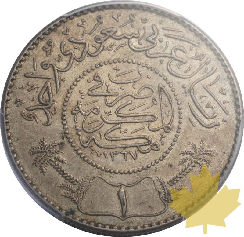 ARABIE SAUDITE-1948-RYAL-ABDULAZIZ BIN ABDULRAHMAN-PCGS AU58 - 20250424113253_SAUDIARABIA-1948-RIYAL-r.jpeg