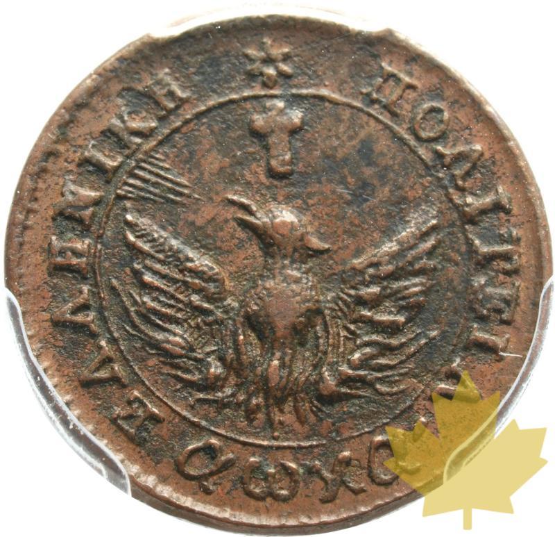 GRECE-1828-LEPTON-PCGS AU55 - 20250425143335_GREECE-1828-LEPTON-a.jpeg