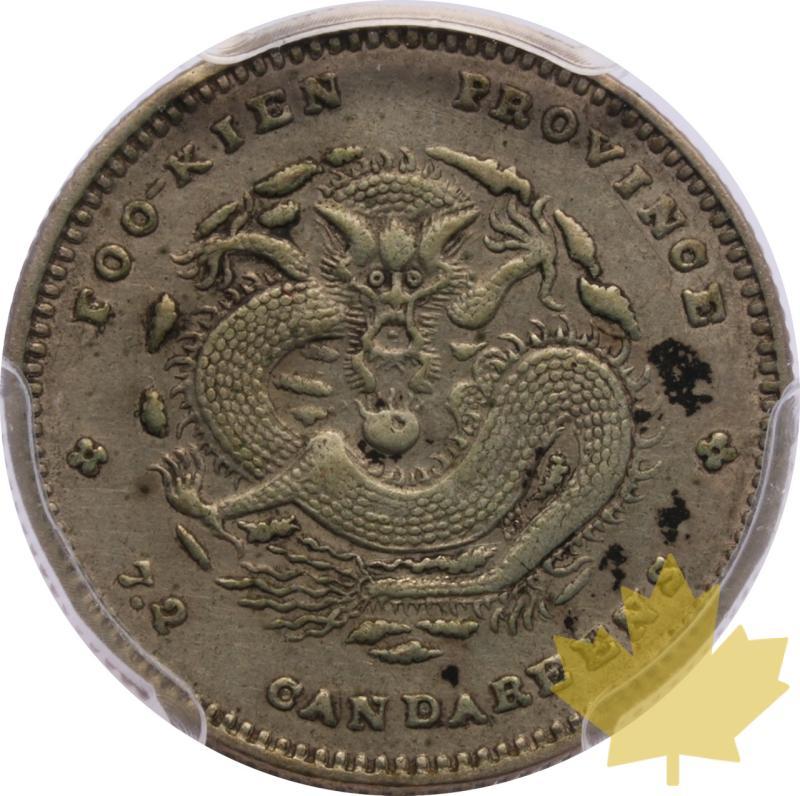 CINA-1903-1908-10 CENTS-FUKIEN-PCGS Genuine XF Details - 20250526160031_CHINA-1903-1908-10CENTS-a.jpeg