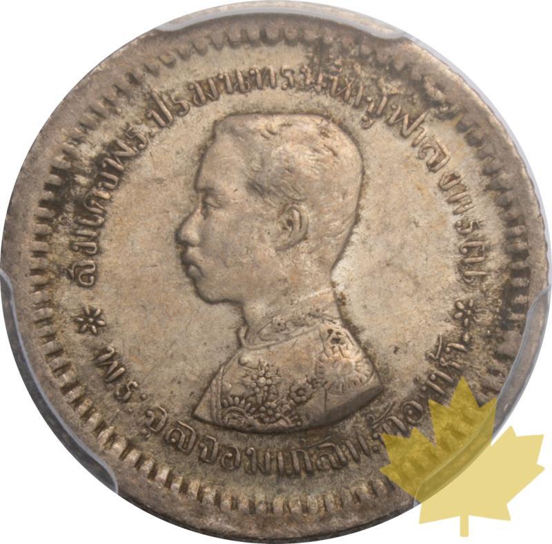 THAILANDIA-1876-1900-FUANG-Rama V-PCGS AU58 - 20250603145916_THAILANDIA-1876-1900-FUANG-a.jpeg