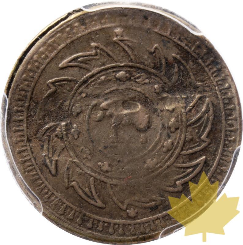 THAILANDIA-ND-(1869)-SALUNG-PCGS VF - 20250603150153_THAILANDIA-ND-1869-SALUNG-a.jpeg