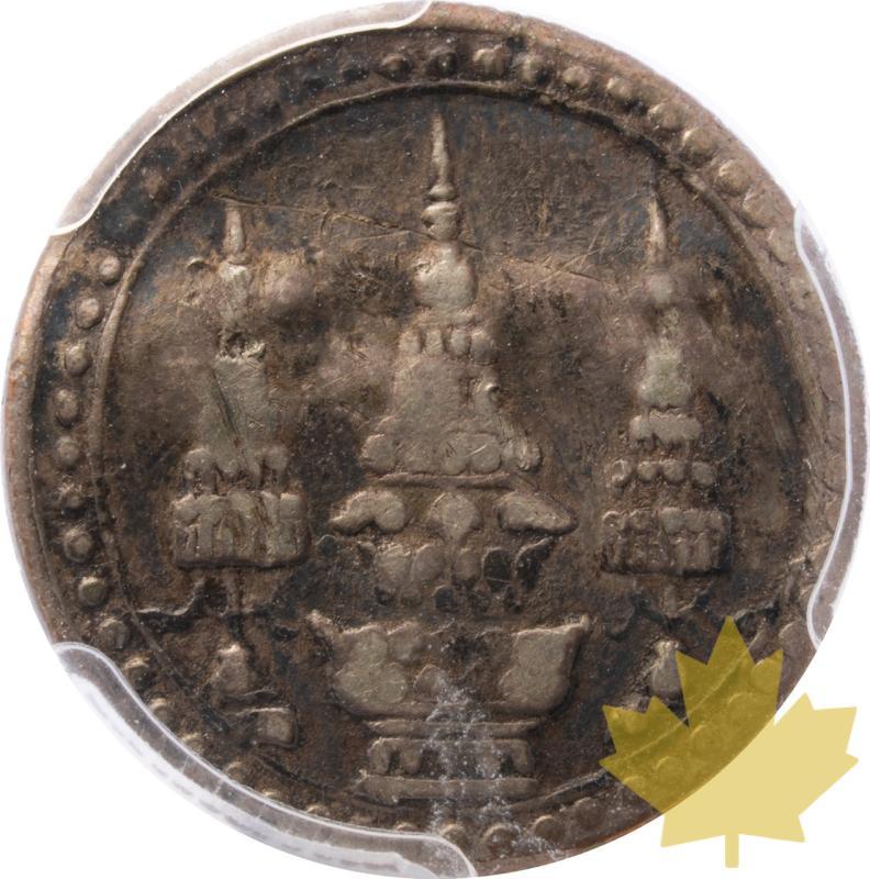 THAILANDIA-ND-(1869)-SALUNG-PCGS VF - 20250603150153_THAILANDIA-ND-1869-SALUNG-r.jpeg