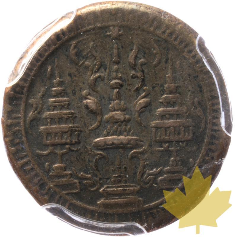 THAILANDIA-ND-(1860)-FUANG-PCGS XF45 - 20250603150306_THAILANDIA-ND-1860-FUANG-r.jpeg