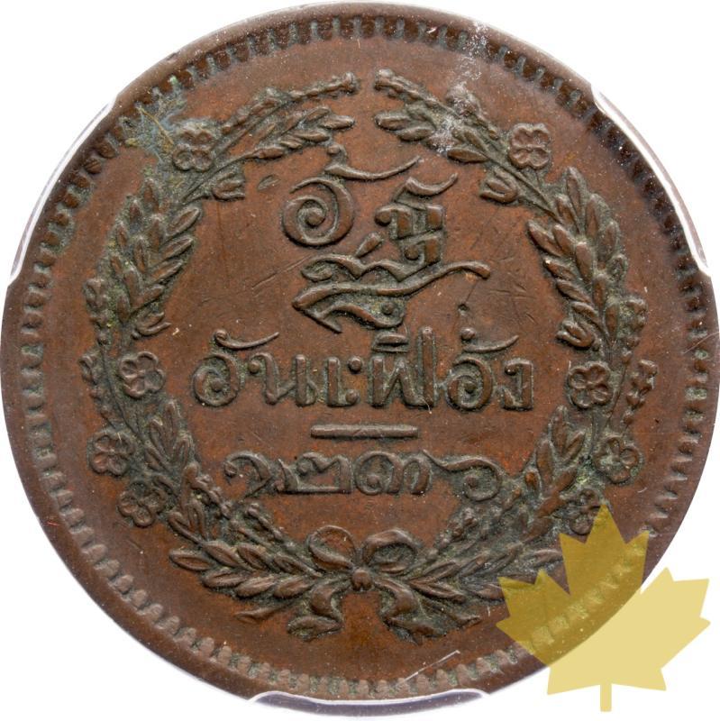 TAILANDIA-CS1236-1874-1/2 PAI-PCGS AU DETAIL - 20250603154321_THAILAND-CS1236-1874-12PAI-r.jpeg