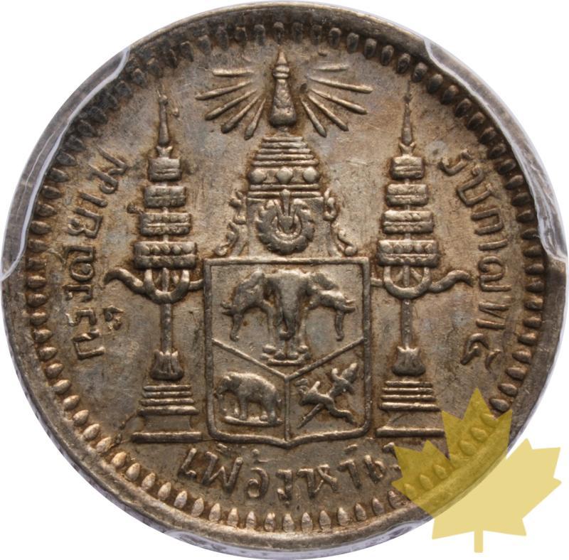 THAILANDIA-1876-1900-FUANG-PCGS AU58 - 20250603155207_THAILANDIA-1900-FUANG-r.jpeg