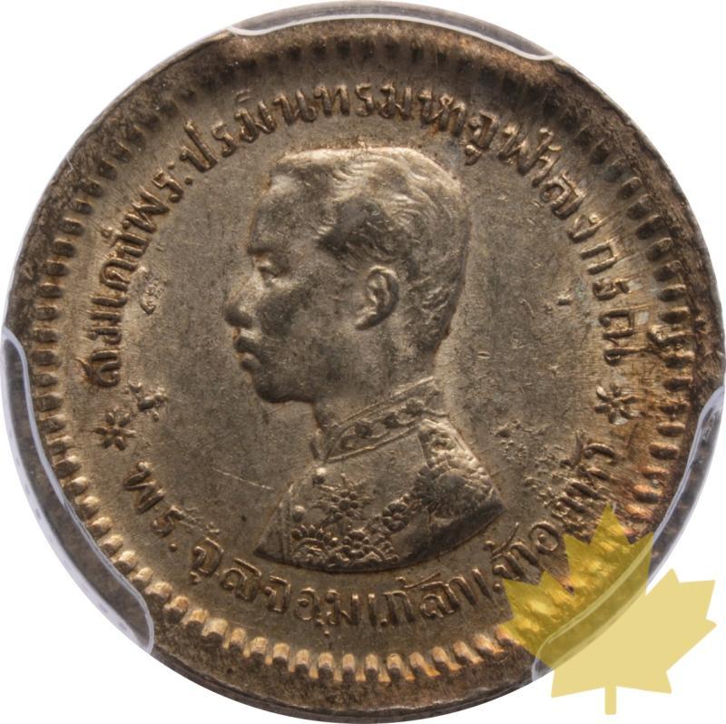 THAILAND-1876-1900-FUANG-PCGS AU58 - 20250603160103_THAILAND-1876-1900-FUANG-aaa.jpeg