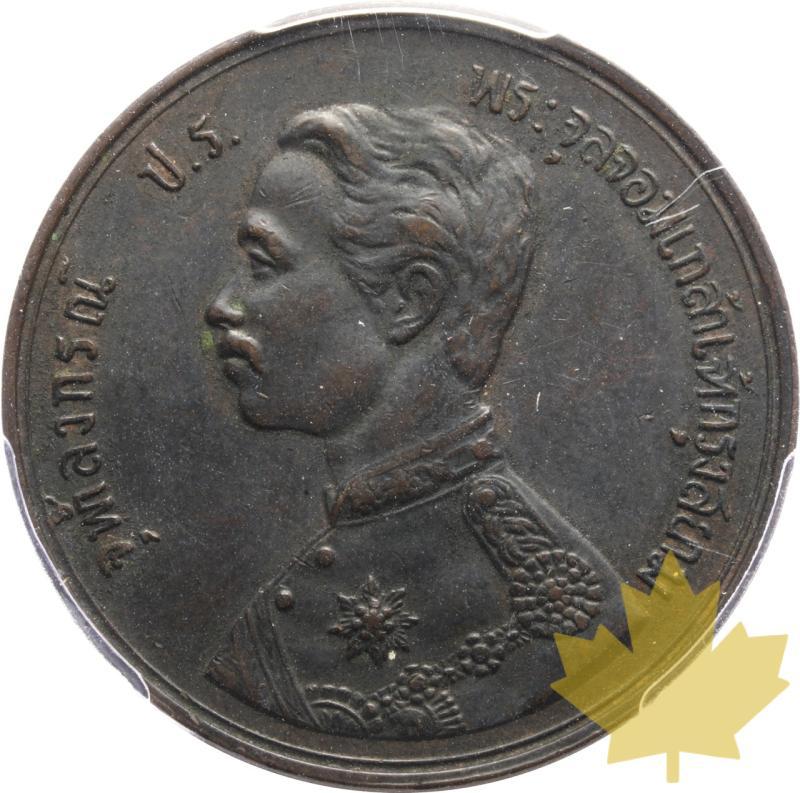 TAILANDIA-RS109 (1890)-2 ATT-PCGS AU Detail - 20250604090605_THAILANDIA-RS1091890-a.jpeg