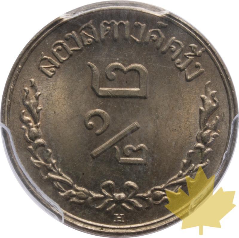 TAILANDIA-1897-RS116 H-2 1/2 SATANG-PCGS MS65 - 20250604090709_1897-RS116H-212SATANG-r.jpeg