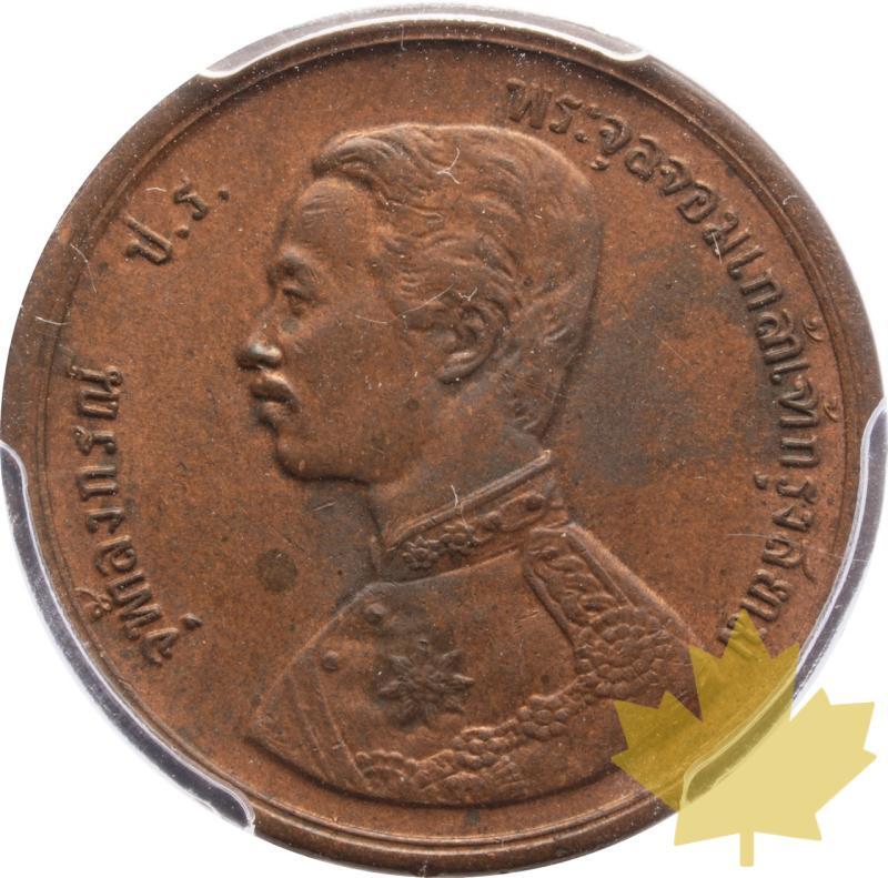 THAILAND-RS114 (1895)-ATT-PCGS MS62 BN - 20250604090815_THAILANDIA-RS1141895--a.jpeg