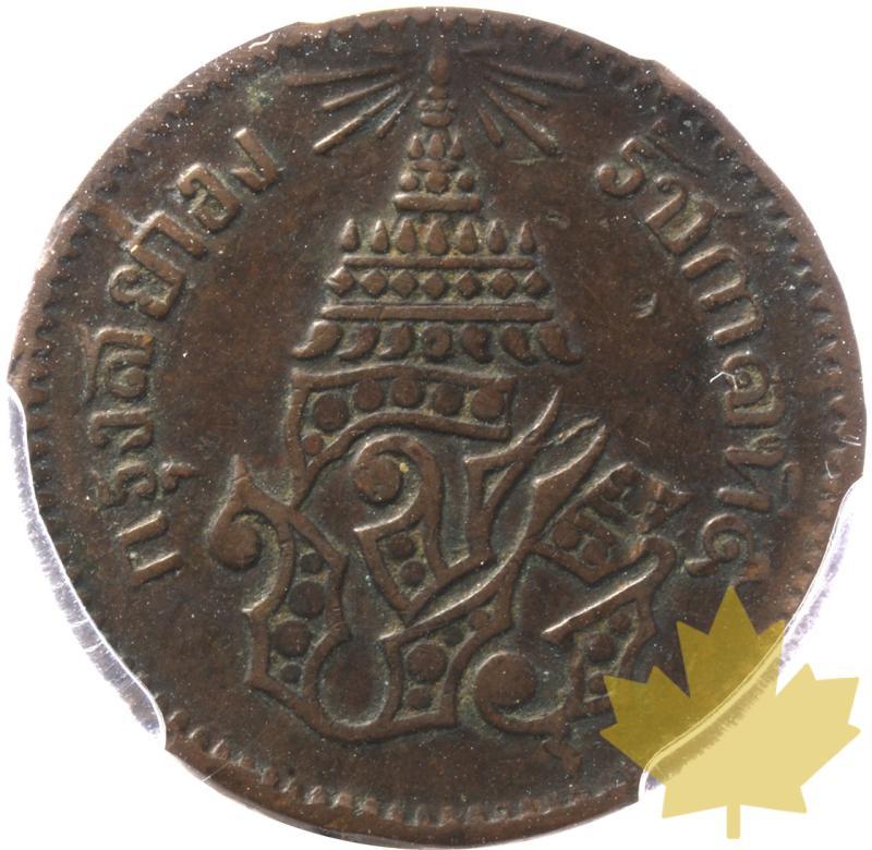 THAILAND-CS1236-1874-1/2 ATT-PCGS XF45 - 20250604101133_THAILAND-CS1236-1874-12ATT-a.jpeg