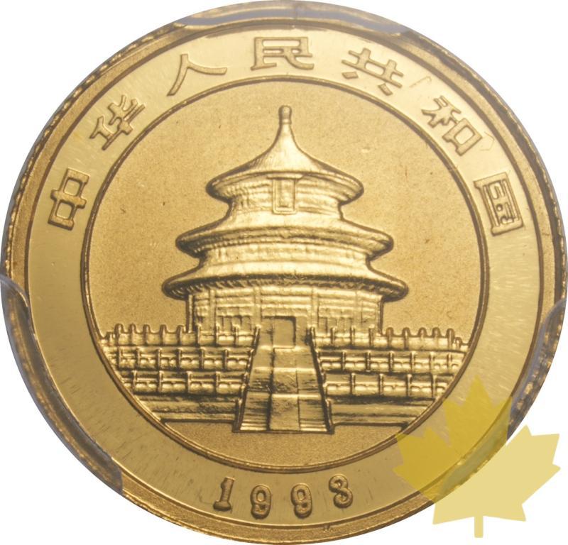 CHINA-1993-5 YUAN-PCGS MS69 - 20250604102940_CINA-1993-5YUAN-R.jpeg
