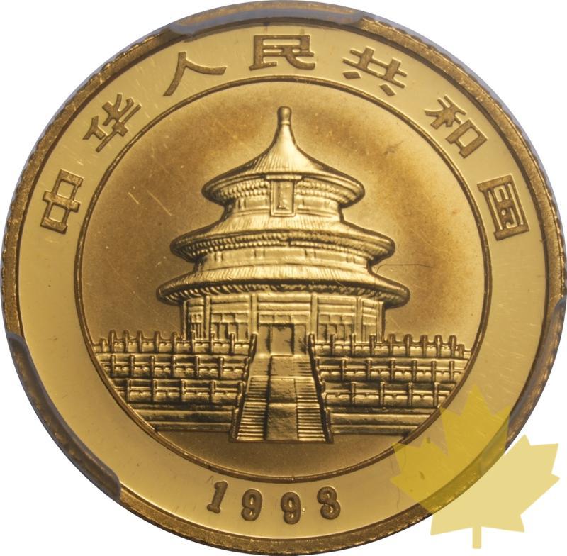 CINA-1993-10 YUAN-PCGS MS69 - 20250604103102_CINA-1993-10YUAN-R.jpeg