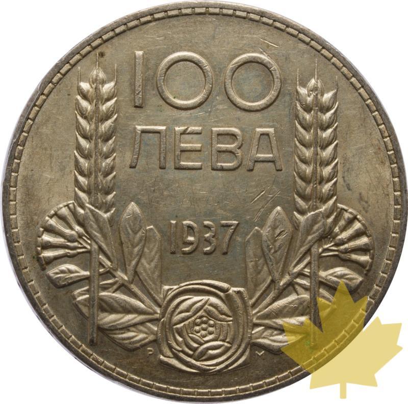 BULGARIA-1937-100 LEVA-Boris III 1918-1943-PCGS AU58 - 20250605110417_BULGARIA-1937-100LEVA-R.jpeg