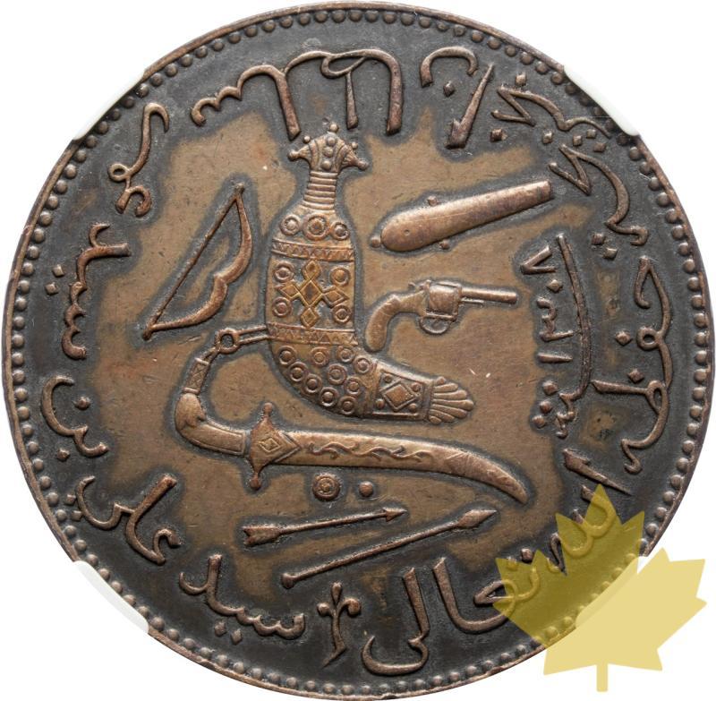 COMOROS-AH.1308-A-(1890)-5 FRANCS-NGC AU DETAILS - 20250605110511_COMOROS-AH.1308-A-1890-A.jpeg