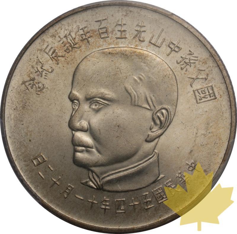 CINA-TAIWAN-1965-100 YUAN-PCGS MS63 - 20250605110824_CHINA-TAIWAN-1965-A.jpeg